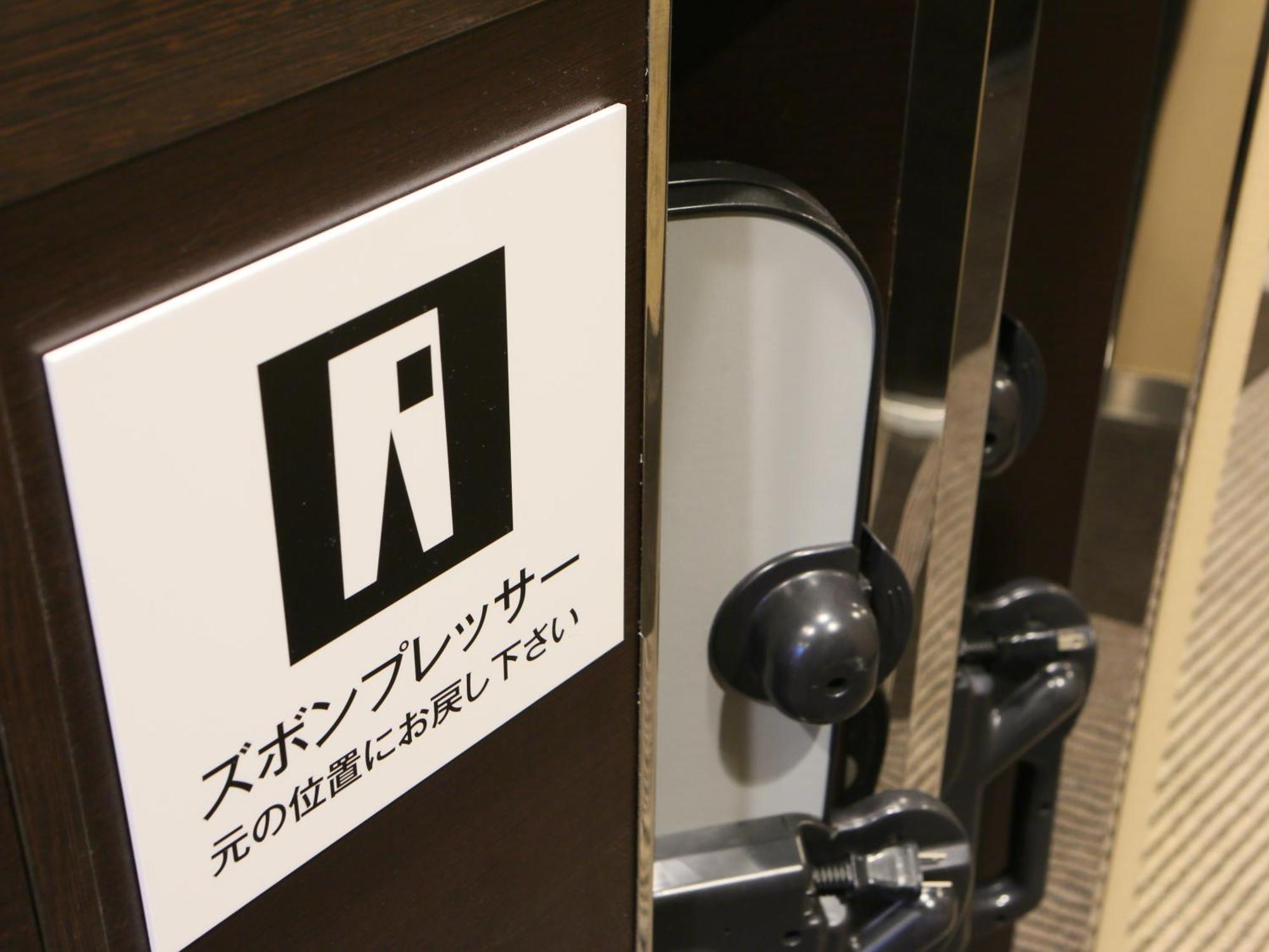 Apa Hotel Kurashiki Ekimae Exterior foto